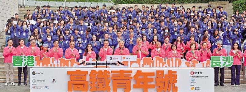 300学子乘高铁访长沙 了解国家发展