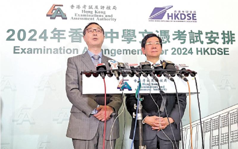 DSE考生须用手机App“报到易”签到