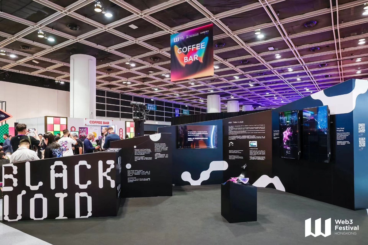 2024香港Web3嘉年华开幕 艺术团队Black Void亮相引关注