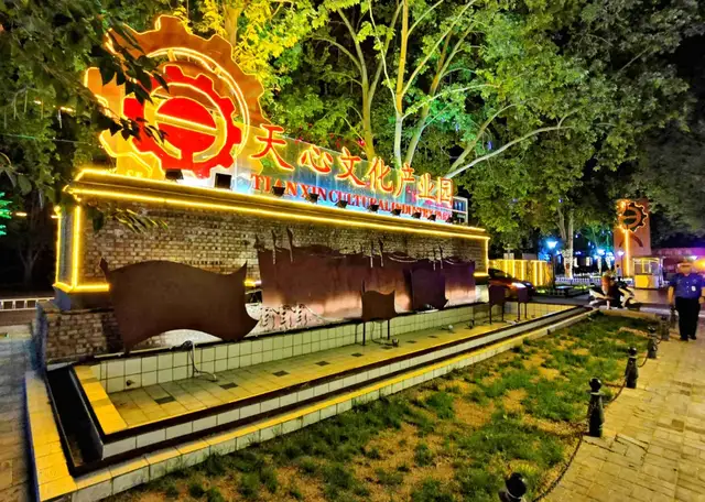 洛阳启动“古都夜八点”品牌提升活动