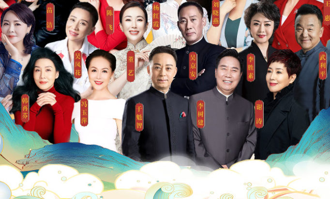 4月11日|20位“梅花奖”得主将齐聚郑州 献上戏剧盛宴