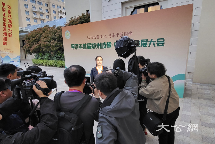 郑蓉:河南布局中医药产业优势得天独厚