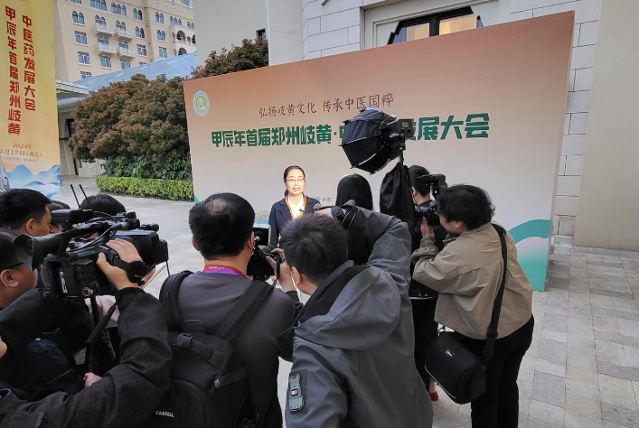 郑蓉：河南布局中医药产业优势得天独厚