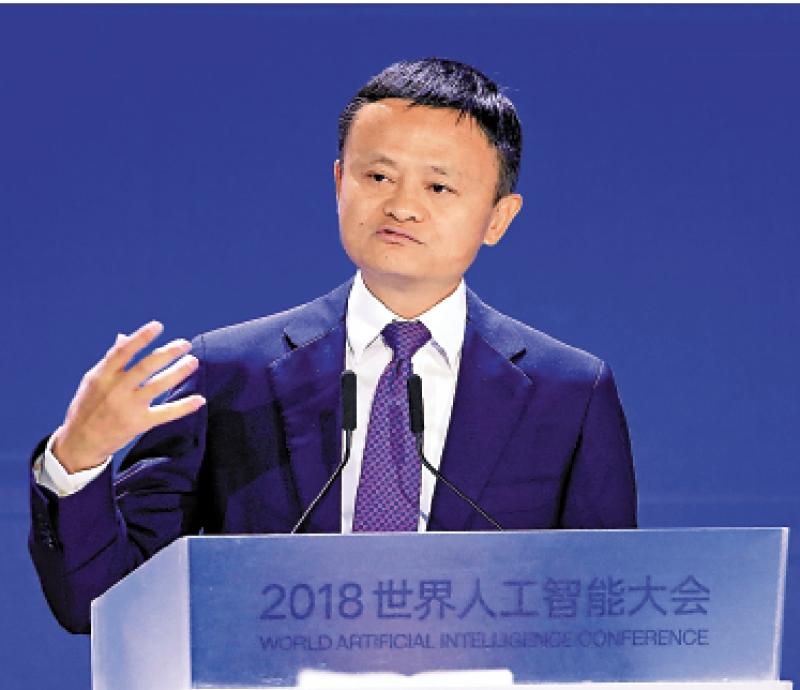 ﻿马云：阿里变革 重回客户价值轨道