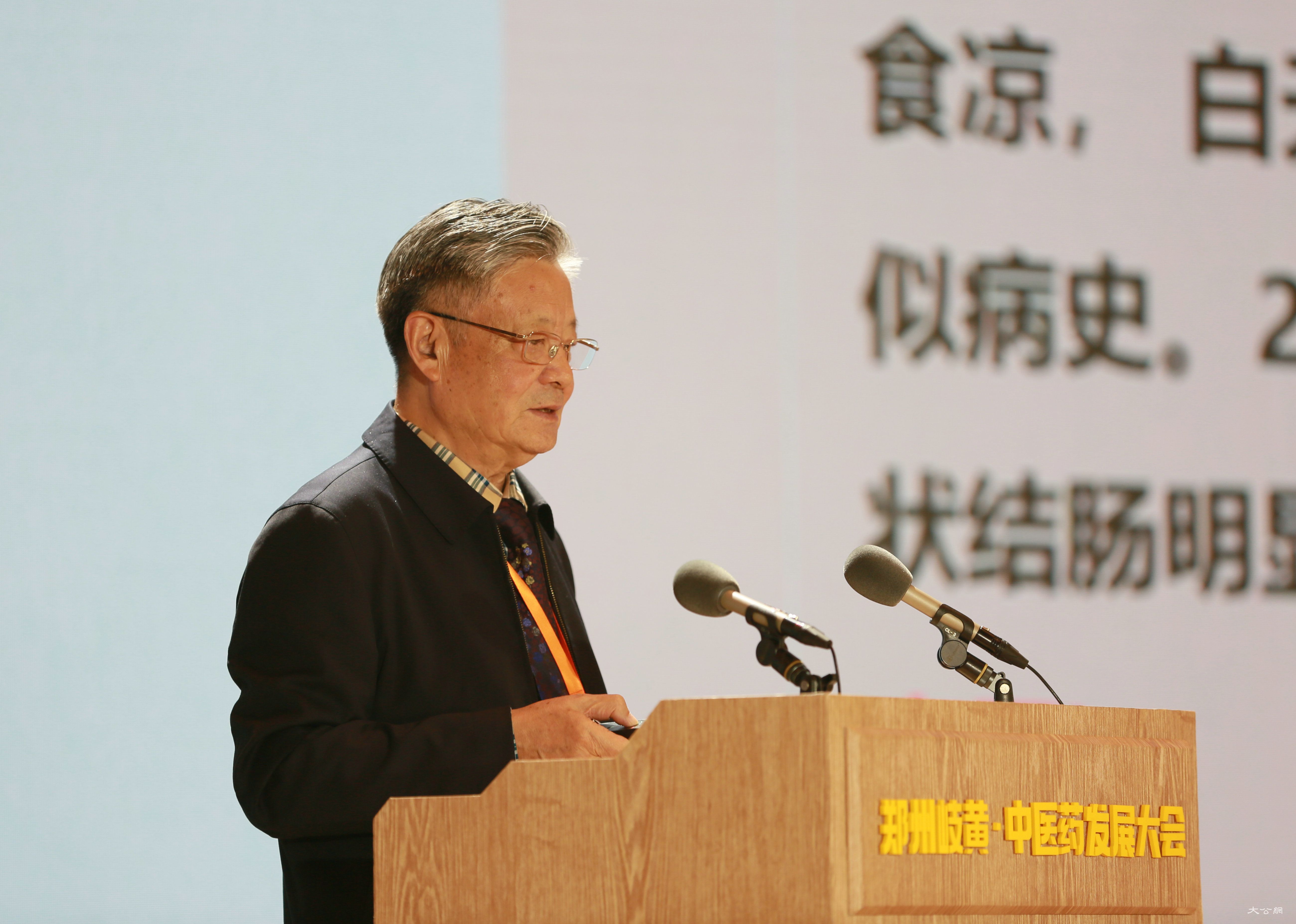 王琦院士：承担起中医药文化的历史担当