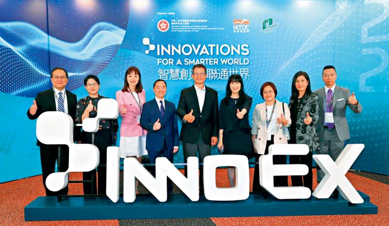 第二届“香港国际创科展”一连四日举行