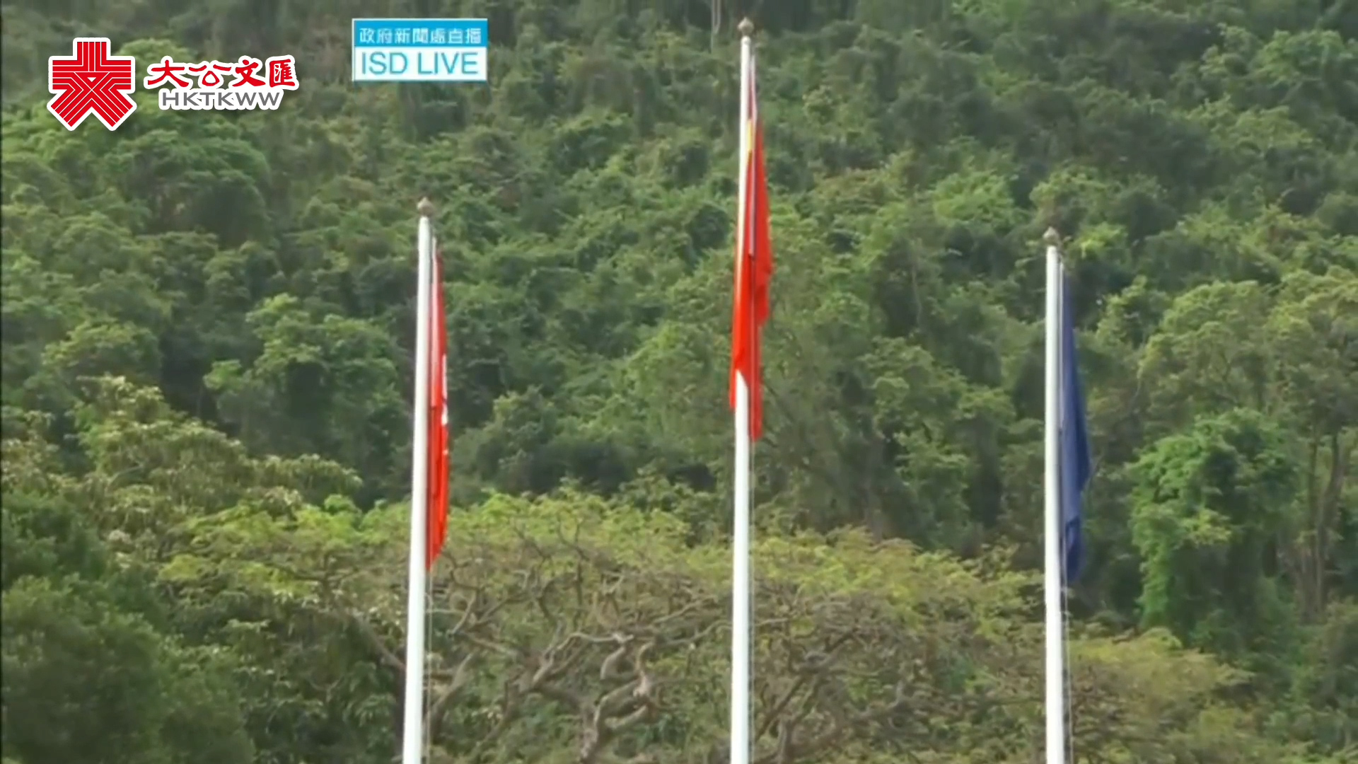 全民国安教育日 保安局率纪律部队举行升旗仪式