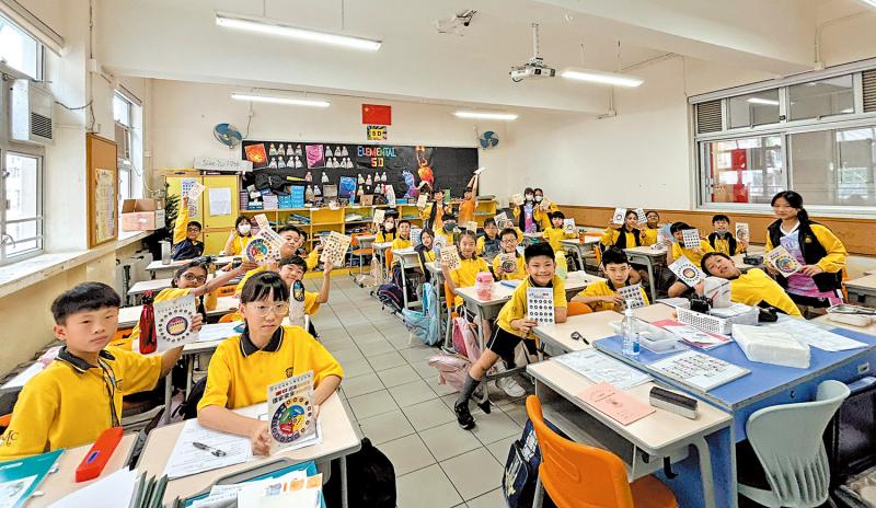 国安教育活动 让小学生了解国家发展