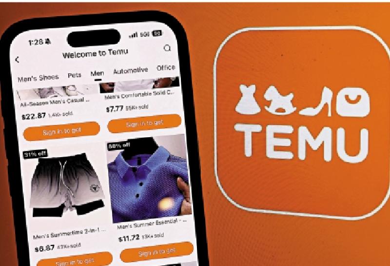 ﻿财经分析/美国发难 打压中国跨境电商\李灵修