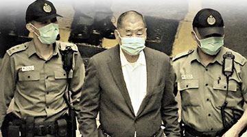 ﻿黎智英案 | 陈梓华供称：黎智英谋推政府入绝境