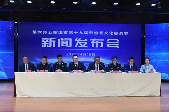 第六师五家渠市第十九届郁金香文化旅游节将在4月20日启幕