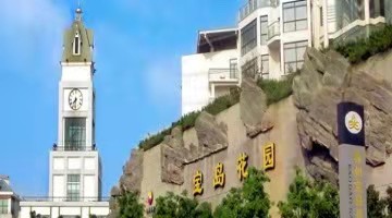 首开股份2023年净亏损63.385亿元，年度计提资产减值准备超17亿元