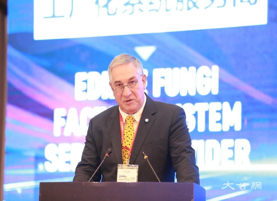 2024食用菌全产业链跨境创新发展大会在河南举办