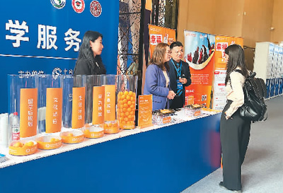 开启留学之旅 收好这份平安攻略