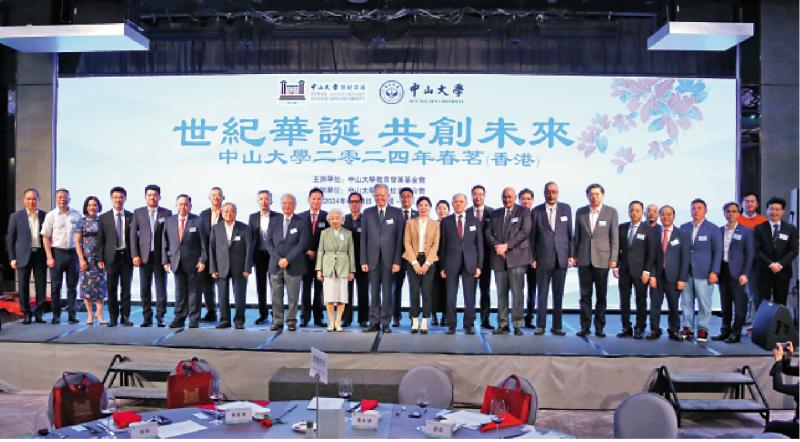 中山大学在港设高等研究院吸人才