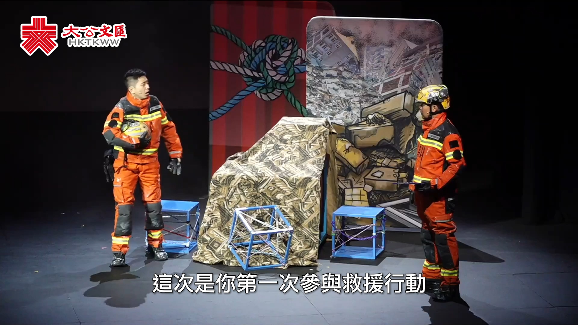 互动剧场演绎心理压力 消防处盼同僚超越自我勿忘初心