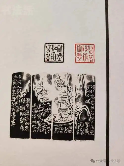 全國第十三屆書法篆刻展河南展區周六鄭州開展
