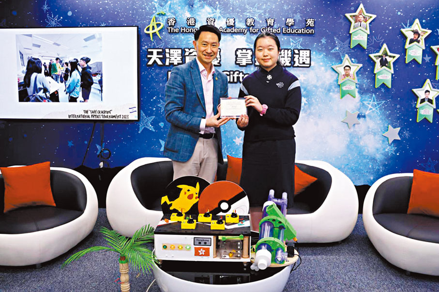 资优学苑扬威海外 学员4个月夺30奖