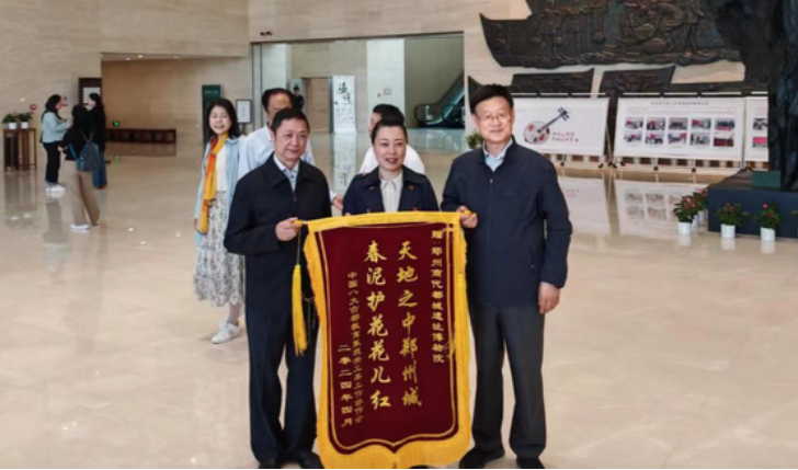 鄭州商代都城遺址博物院成中小學古都文化教育基地