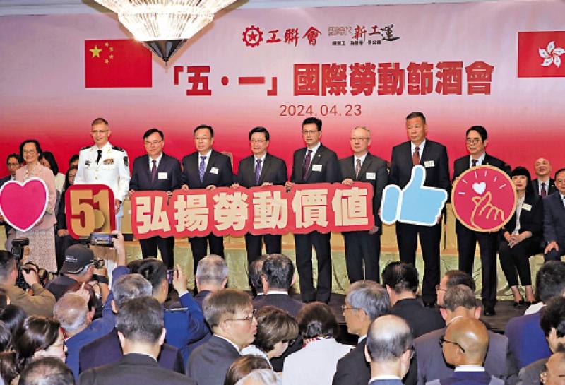 香港第三季推行“再就业津贴试行计划”