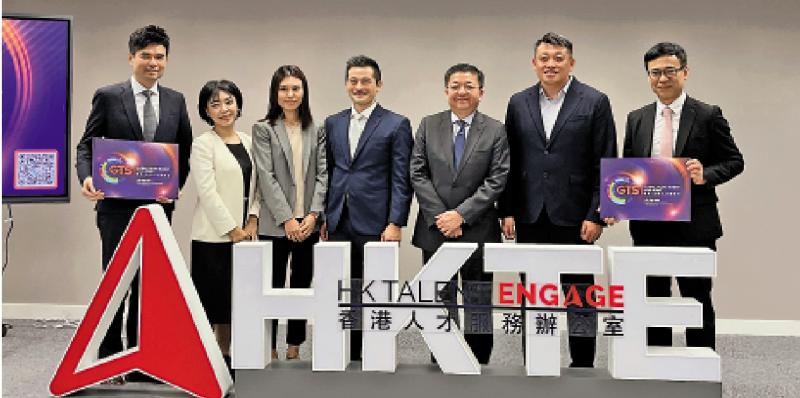 机遇汇人才博览展下月举行 推动湾区合作