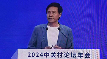 雷军：20年内将小米汽车打造成全球前五车厂