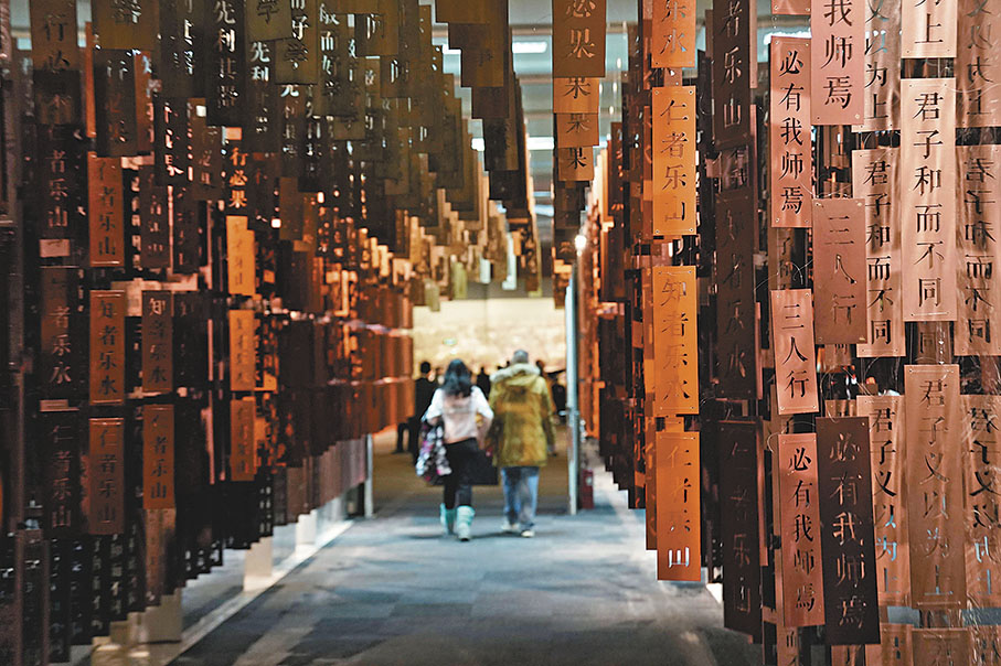 【文山字水】研国学明道知德 “五经十词”蕴智慧