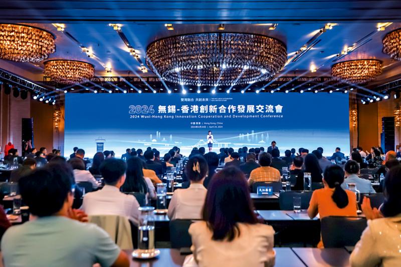 无锡46科企来港揽人才 启动香港大学生实习计划