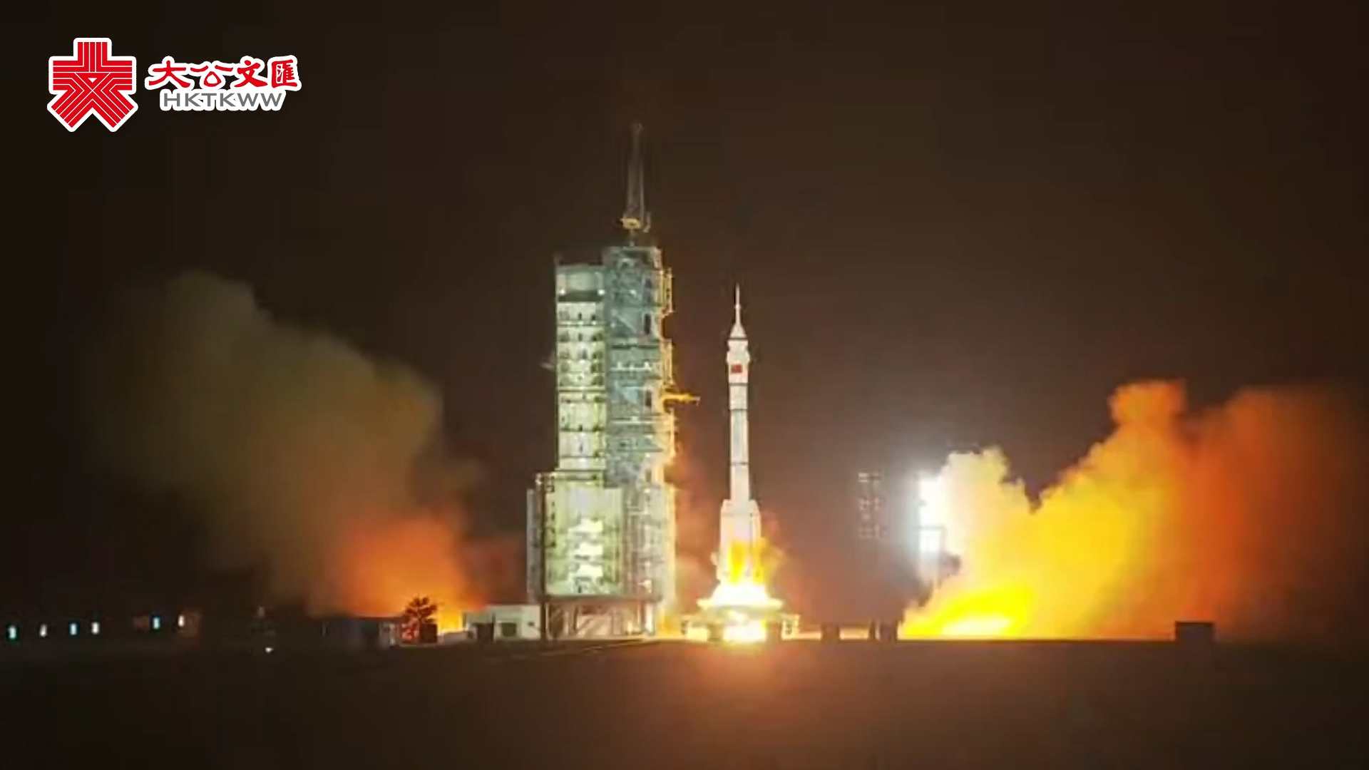 燃！神舟十八号发射升空