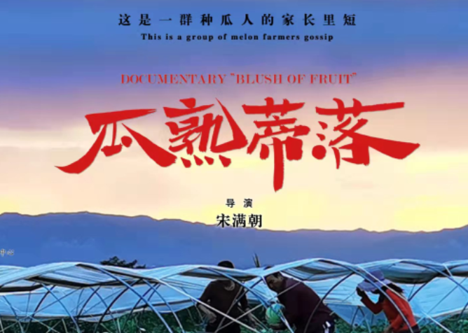 汤文靖|用生动影像展现美丽乡村图景