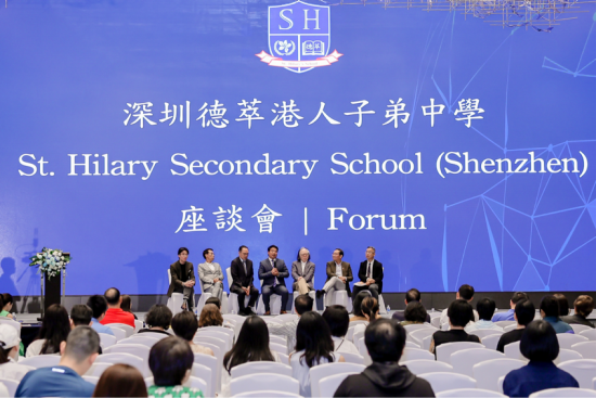 香港德萃深圳设港人子弟中学 预计9月开学 7成师资来自香港  