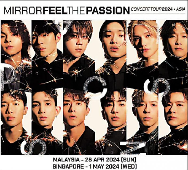 MIRROR马来西亚演唱会突取消