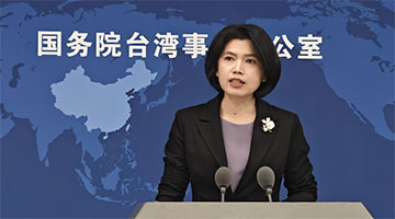 国台办：将向花莲灾区捐赠物资