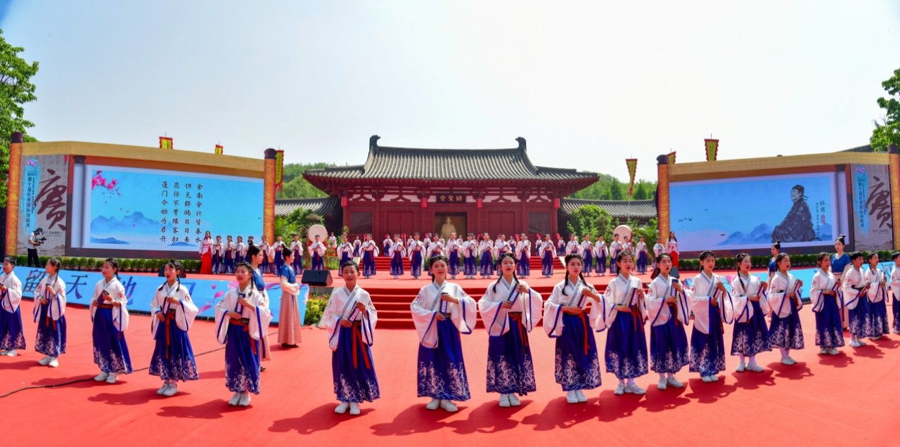 诗卷长留天地间 家国情怀千载传 第十届杜甫国际诗歌周在巩义盛大开幕