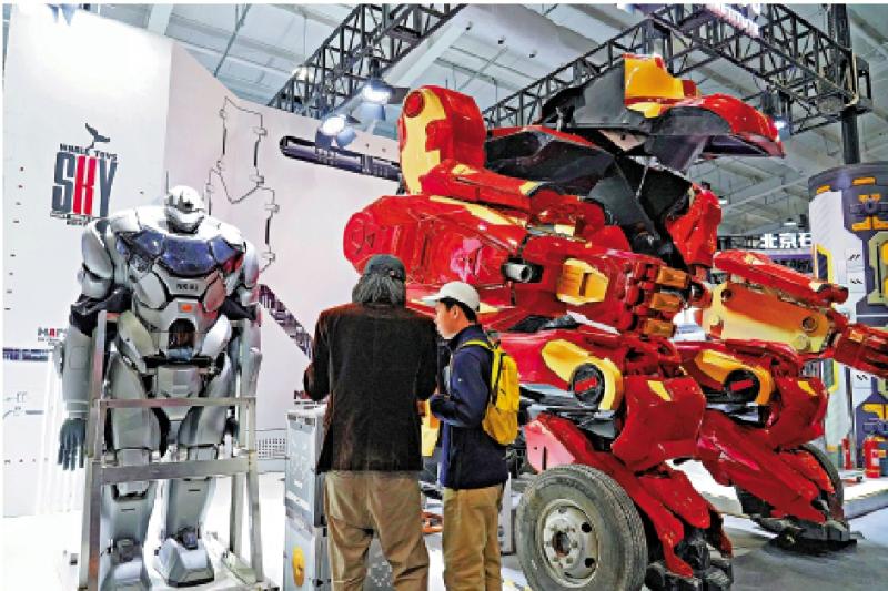 第八届中国科幻大会京港澳科幻融合论坛首钢园举行