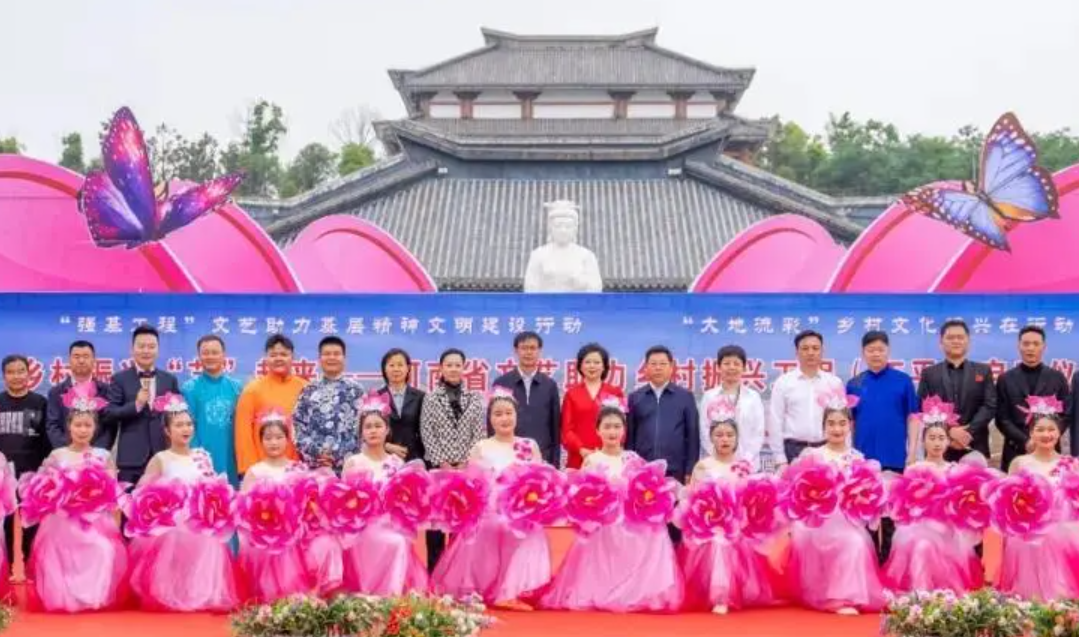 河南省文艺助力乡村振兴工程（西平）启动