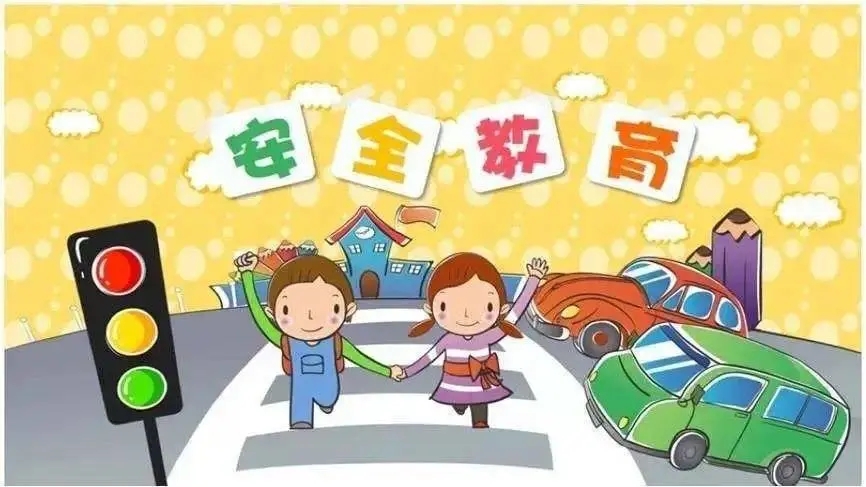 教育部召开全国中小学幼儿园安全工作视频会议