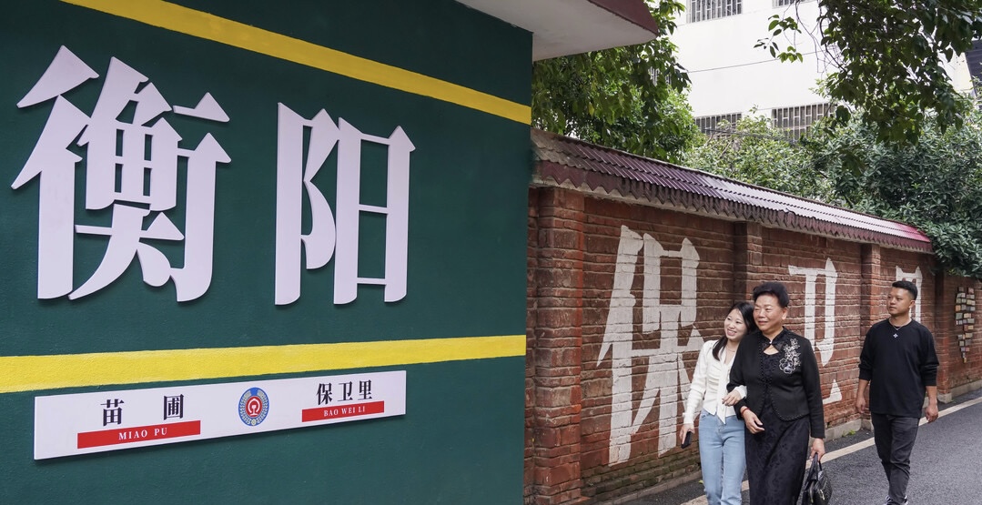 五一不忙 去趟衡陽丨品味「老街年代」