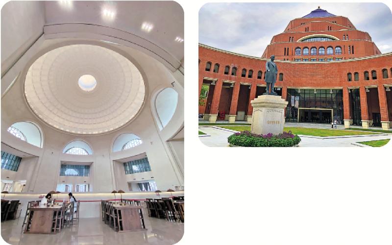 中山大学第三和第四校区