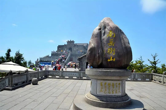 五一不忙，去趟衡陽？