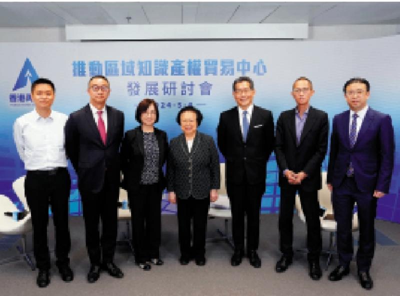 座谈会：建区域知识产权贸易中心 服务国家所需