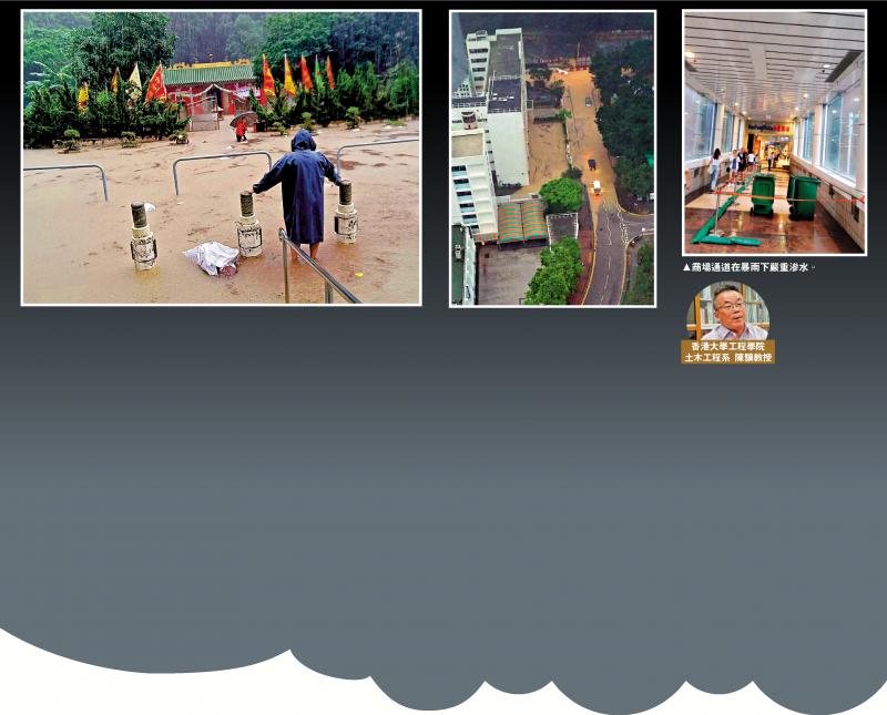 港大学者：防灾应化被动为主动 善用科技 加强预测极端降雨
