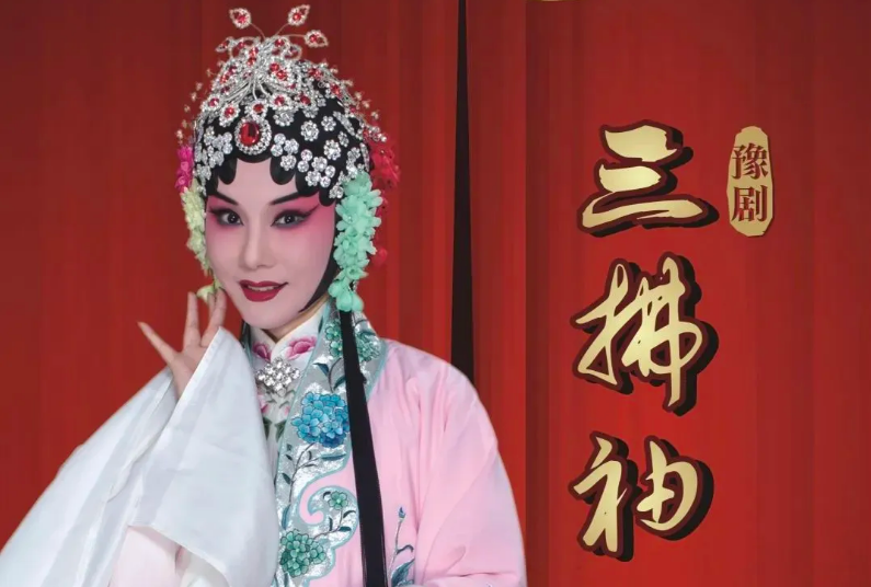 2024年河南省藝術點亮演出季今晚啟幕