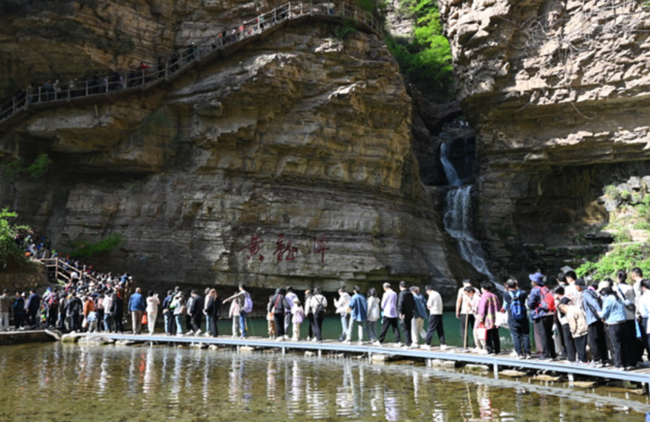 林州太行大峡谷：“美景+演艺”吸引游客纷至沓来