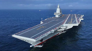 福建舰成功完成首次海试