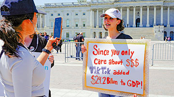 TikTok起诉美国政府损害言论自由