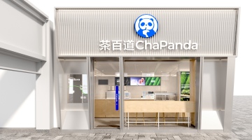 茶百道就外卖空包致歉  捐款百万网友不买账、市值连跌