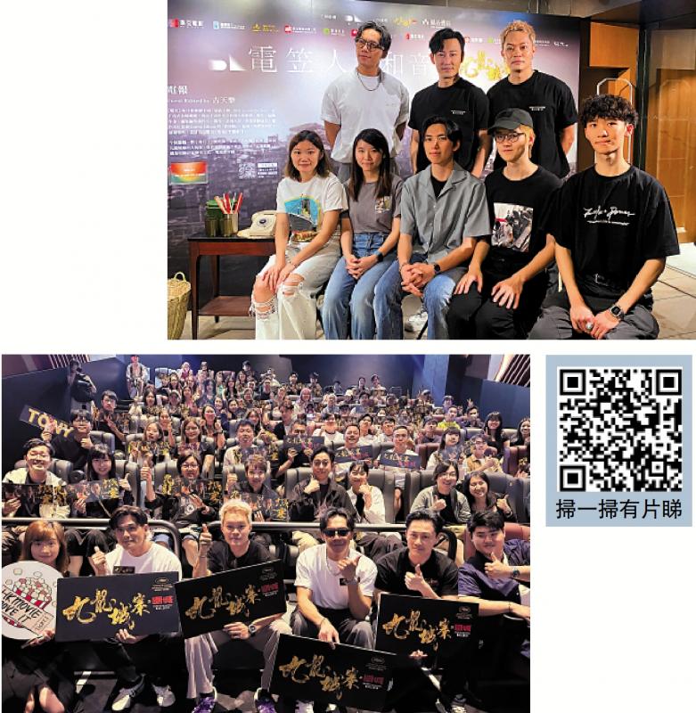 “城寨三子”与大学生分享幕后故事