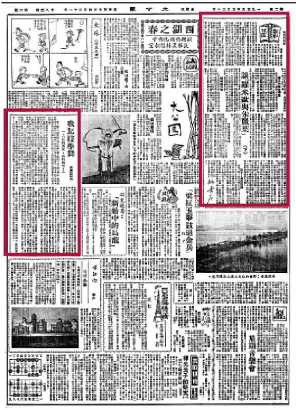 ﻿变换身份写作影话