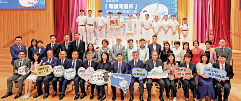 ﻿“粤韵湾区盃”作文与美术主题大赛启动